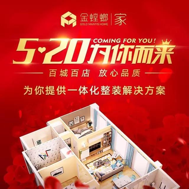 201705220854572659 J9游戏·【中国】官方网站