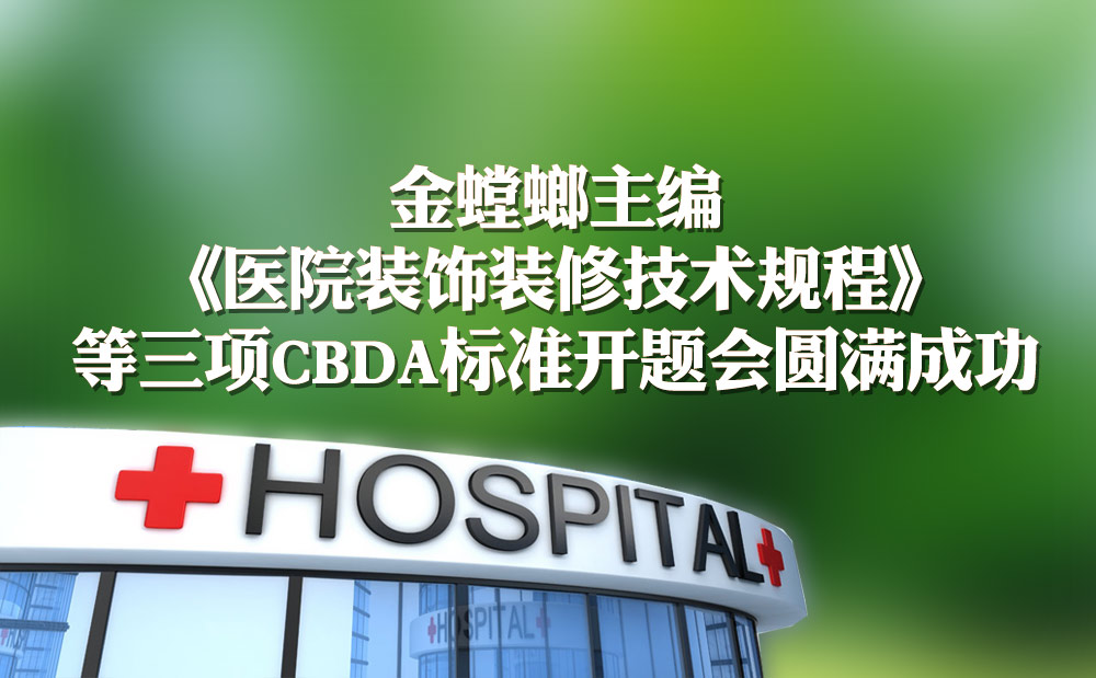 201706200900514749 J9游戏·【中国】官方网站
