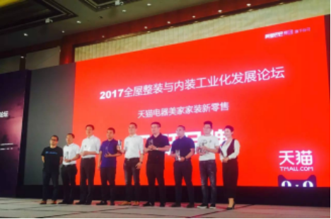 201706291545035652 J9游戏·【中国】官方网站