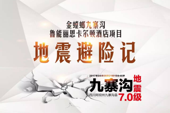 20170821085742391 J9游戏·【中国】官方网站