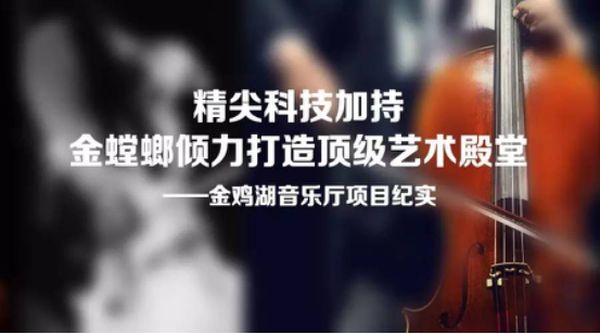 201709180937333592 J9游戏·【中国】官方网站