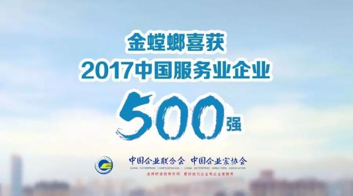 201709190855486744 J9游戏·【中国】官方网站