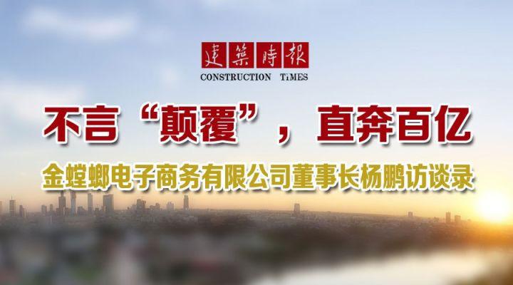 201710100910421791 J9游戏·【中国】官方网站