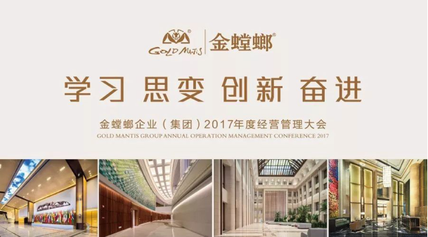 201711010920044552 J9游戏·【中国】官方网站