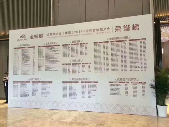 201711010920205727 J9游戏·【中国】官方网站