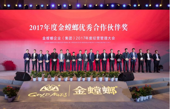 201711010920509917 J9游戏·【中国】官方网站