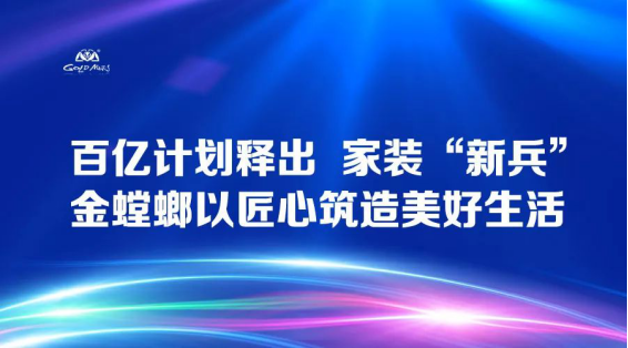 201712140906324148 J9游戏·【中国】官方网站