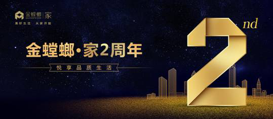 201712200846219645 J9游戏·【中国】官方网站