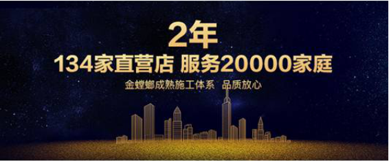 201712200846488335 J9游戏·【中国】官方网站