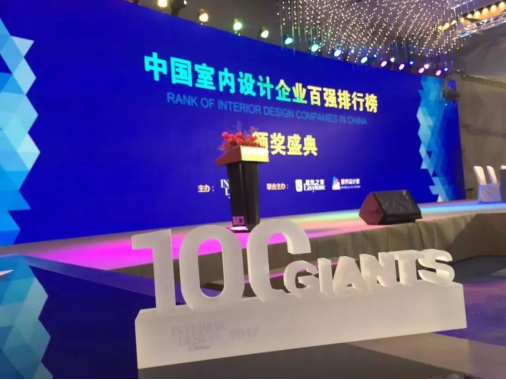 201801020901526080 J9游戏·【中国】官方网站