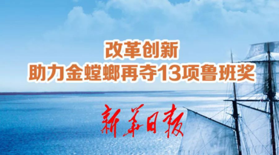 201801080945399381 J9游戏·【中国】官方网站