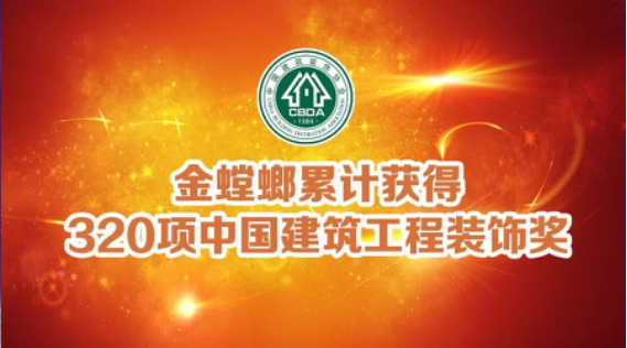 J9游戏·【中国】官方网站