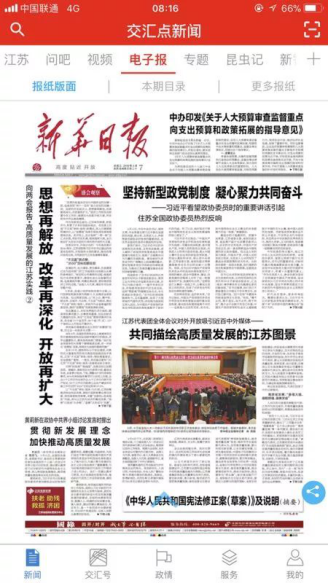 J9游戏·【中国】官方网站