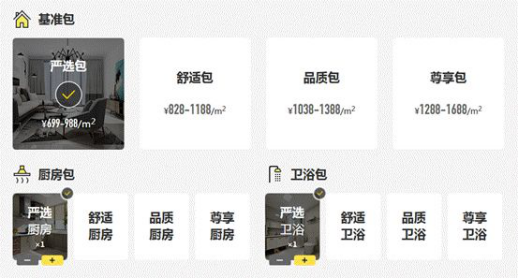 201803130904274993 J9游戏·【中国】官方网站