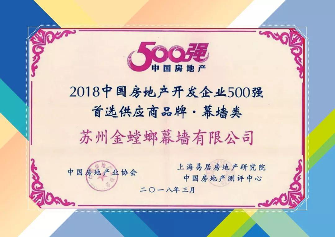 201803220913434449 J9游戏·【中国】官方网站