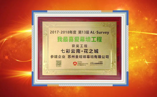 201804021035537368 J9游戏·【中国】官方网站
