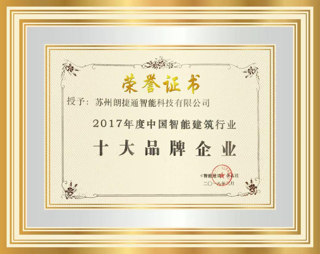 201804031741009441 J9游戏·【中国】官方网站