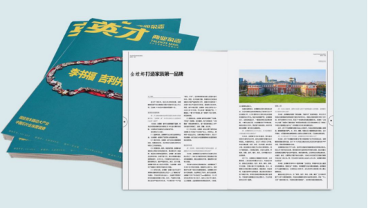 J9游戏·【中国】官方网站