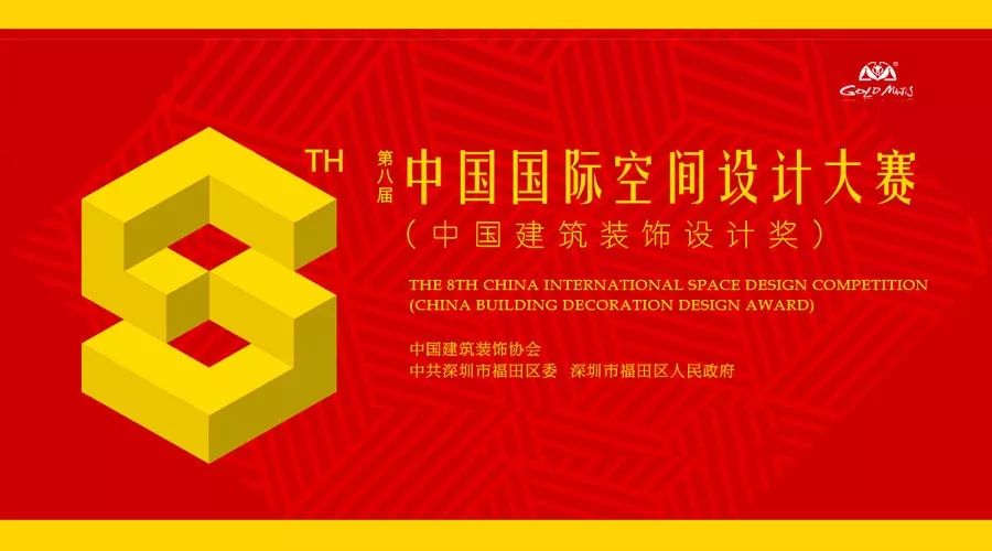201806210850092194 J9游戏·【中国】官方网站