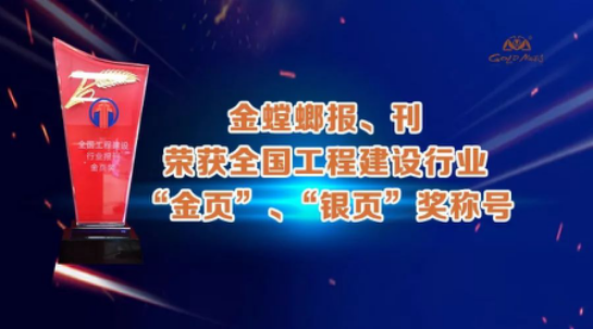 J9游戏·【中国】官方网站