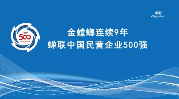 J9游戏·【中国】官方网站