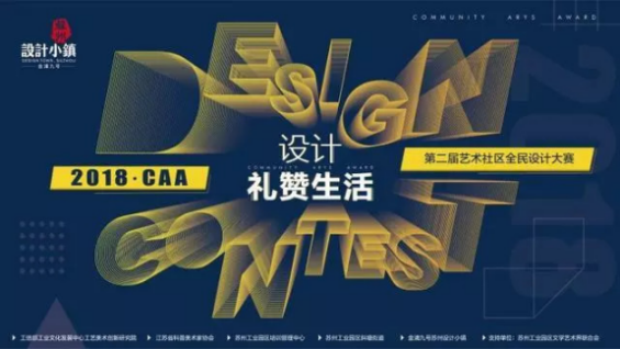201809040901244393 J9游戏·【中国】官方网站