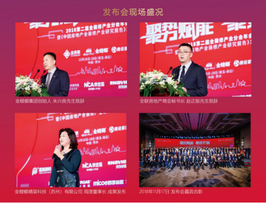 201811191125271324 J9游戏·【中国】官方网站