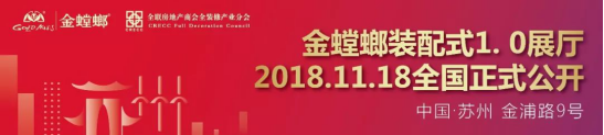 201811191126242628 J9游戏·【中国】官方网站