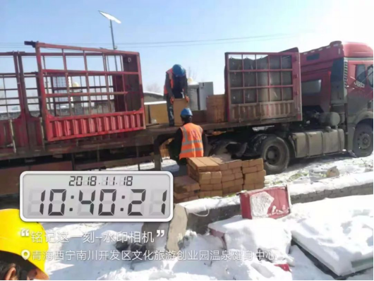 201812061520531211 J9游戏·【中国】官方网站