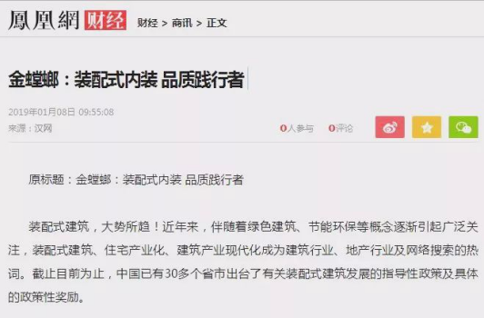 J9游戏·【中国】官方网站