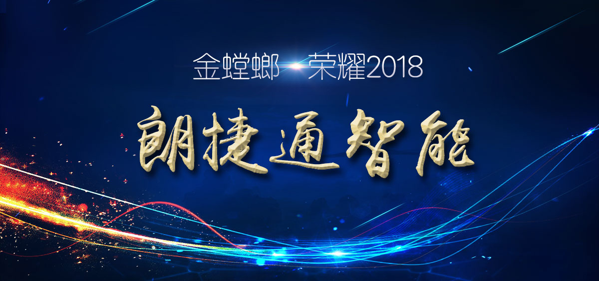 201901221018234171 J9游戏·【中国】官方网站