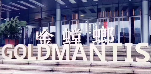 J9游戏·【中国】官方网站