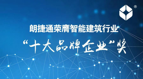 201903200937168811 J9游戏·【中国】官方网站