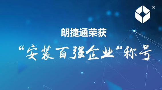 J9游戏·【中国】官方网站