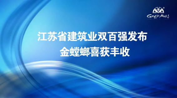 J9游戏·【中国】官方网站