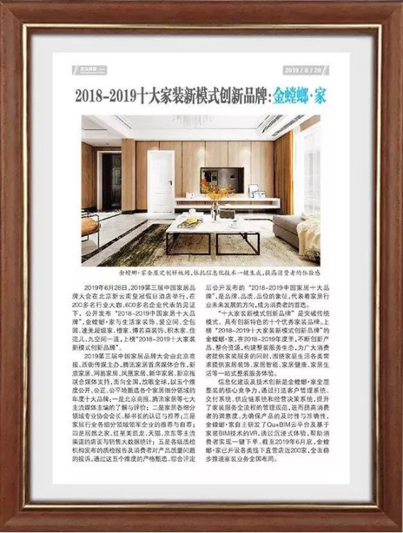 J9游戏·【中国】官方网站