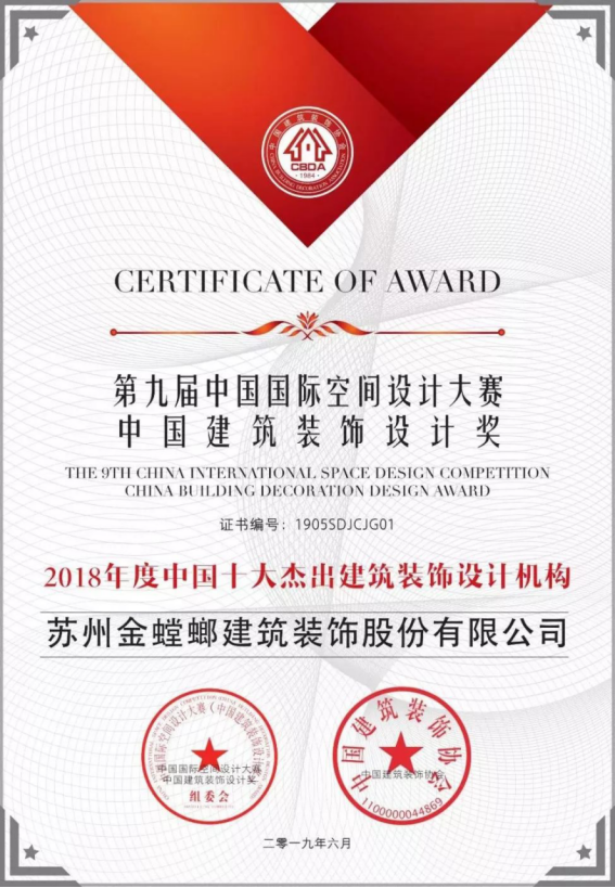 J9游戏·【中国】官方网站