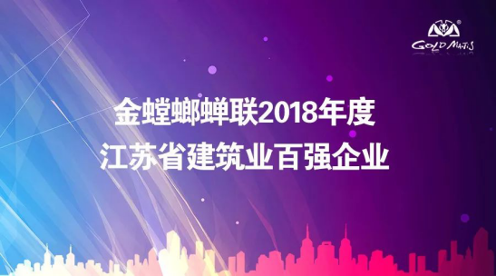 20190717092057261 J9游戏·【中国】官方网站