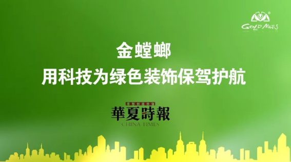 201907230911226517 J9游戏·【中国】官方网站