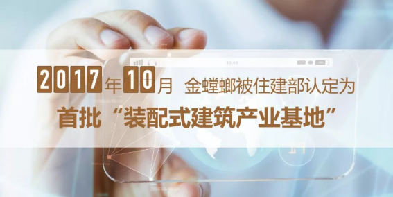201907230911299352 J9游戏·【中国】官方网站