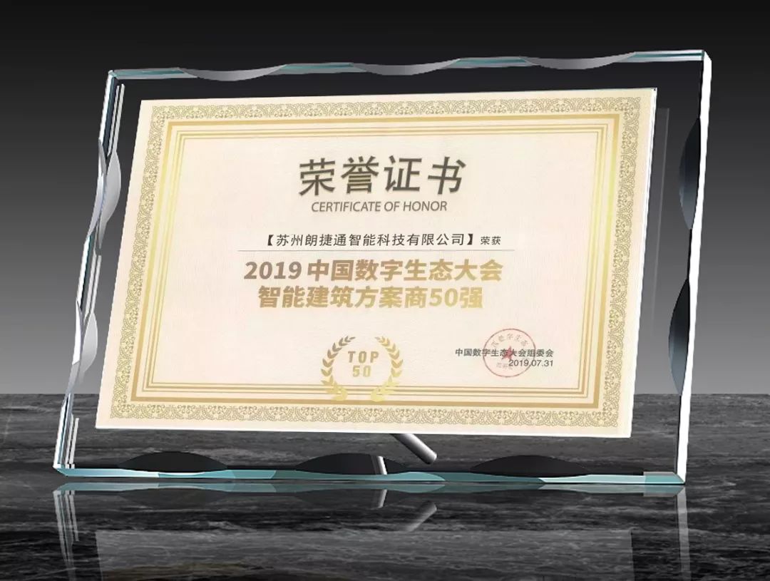 201908260936097984 J9游戏·【中国】官方网站