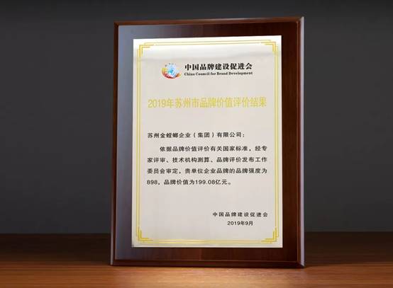 201909240916413224 J9游戏·【中国】官方网站