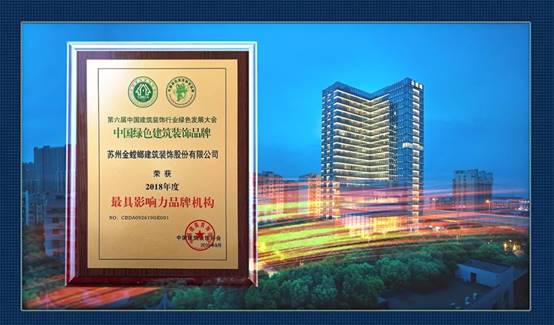 201910160859362082 J9游戏·【中国】官方网站