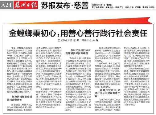 201911131015515612 J9游戏·【中国】官方网站