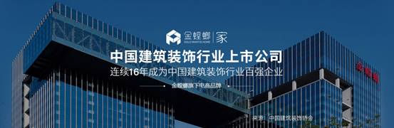 201912051035352956 J9游戏·【中国】官方网站