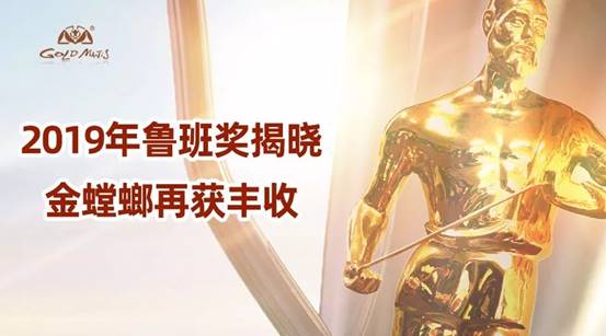 201912110939414536 J9游戏·【中国】官方网站
