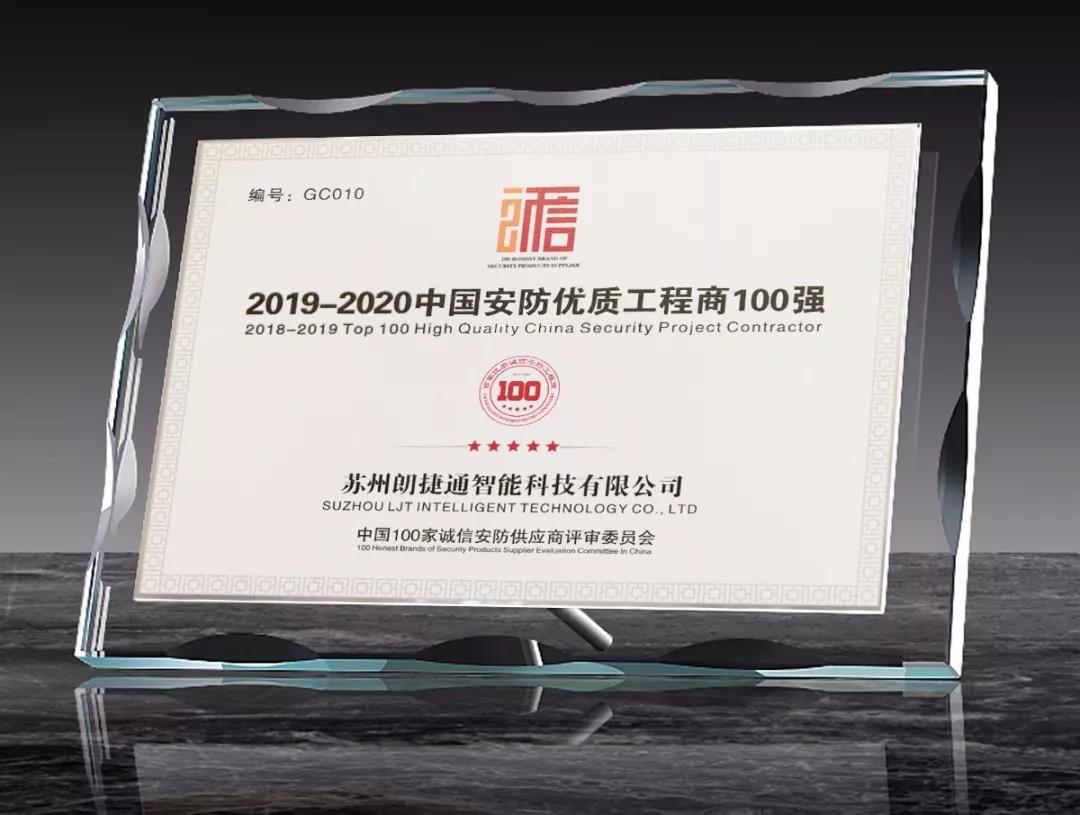 201912311608148526 J9游戏·【中国】官方网站