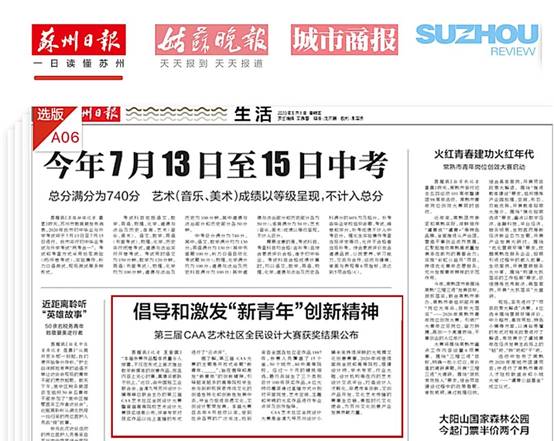 202005130925326320 J9游戏·【中国】官方网站