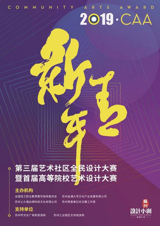 20200513092553925 J9游戏·【中国】官方网站