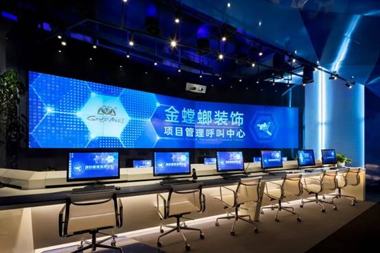202009010905536259 J9游戏·【中国】官方网站